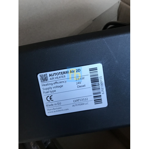 Автономний обігрівач Autoterm D2-24V-PU-22 Made in EU